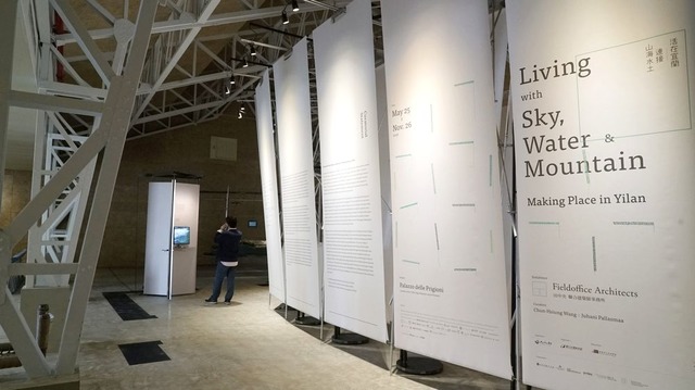 Taiwan's pavillion at Biennale Architecture 2018 Venice Prison's Palace Living with the Sky, Water and Mountain: Making Places in Yilan